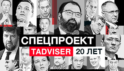 TAdviser 20 лет. Как российский ИТ-рынок эволюционировал с 2005 по 2025 годы. Спецпроект