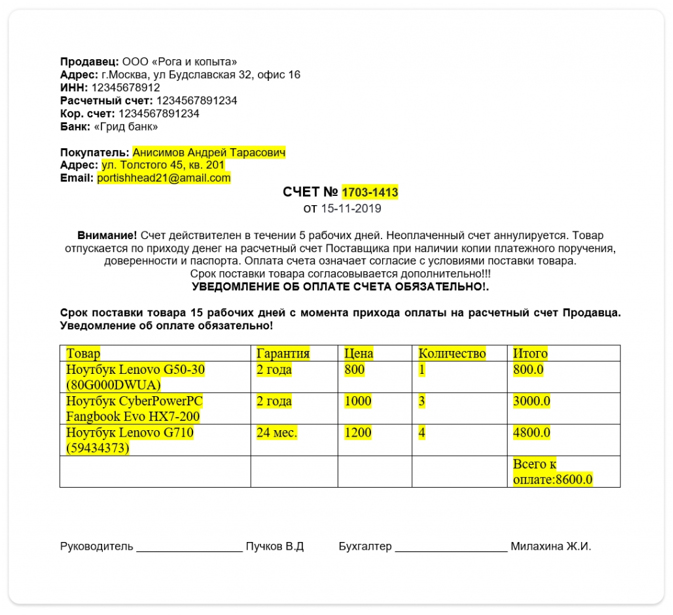 Связанные задачи можно использовать в шаблонах документов