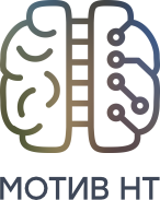 Мотив НТ (Мотив нейроморфные технологии)