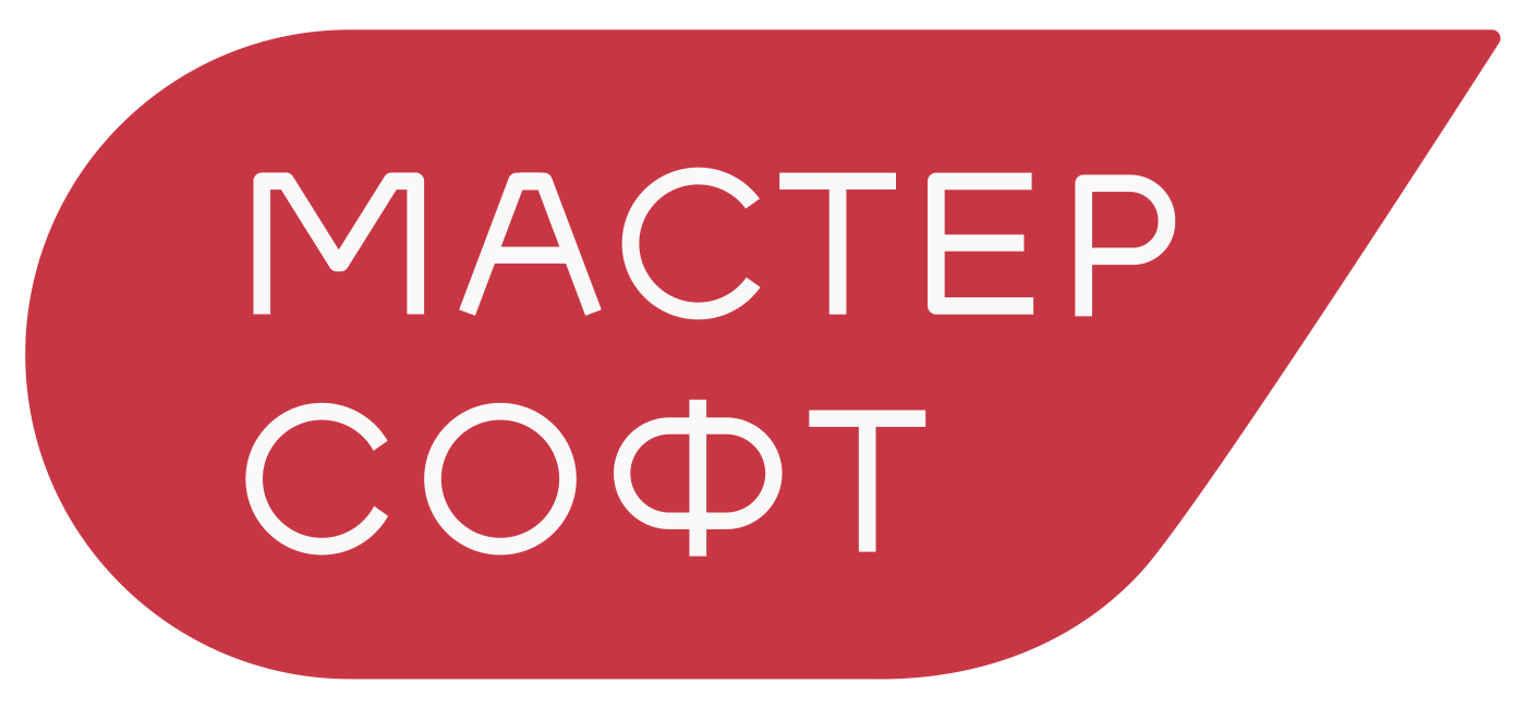 МастерСофт (МастерСофт-Сервис) ранее МастерСофт Проф