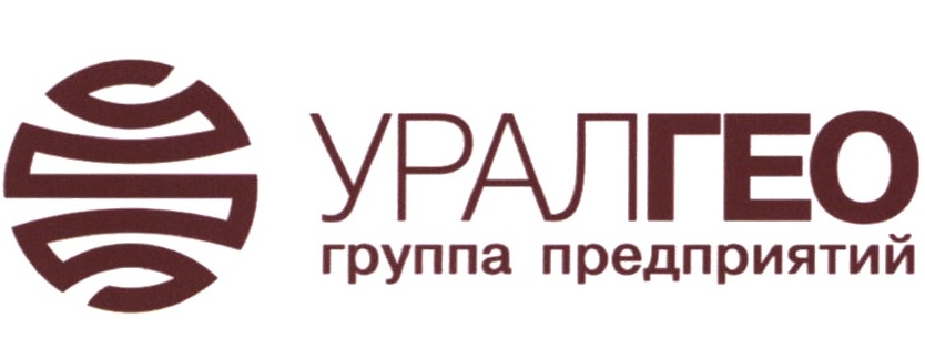 УралГео