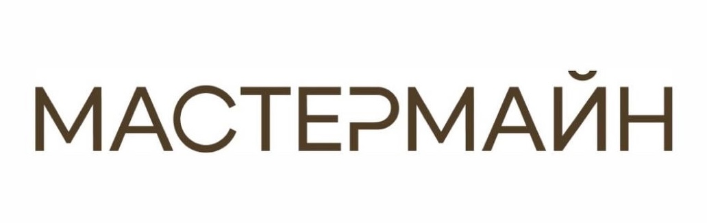 Мастермайн