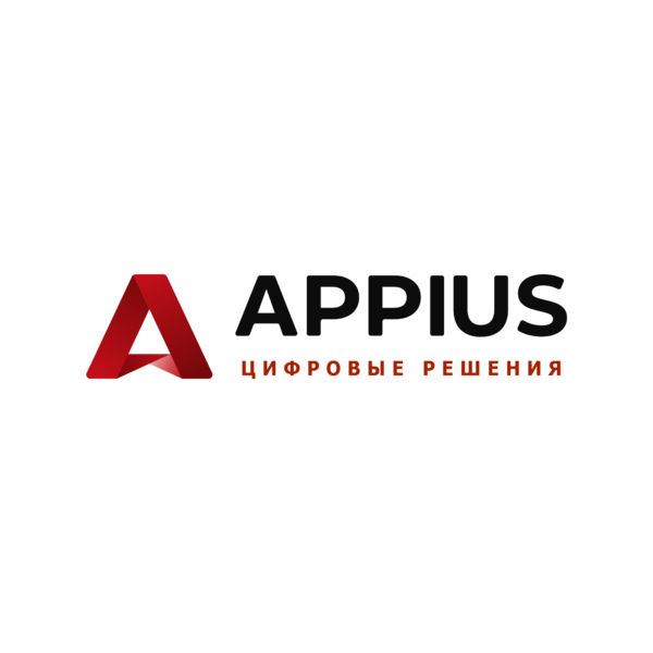 Файл:Appius-logo-2025.png
