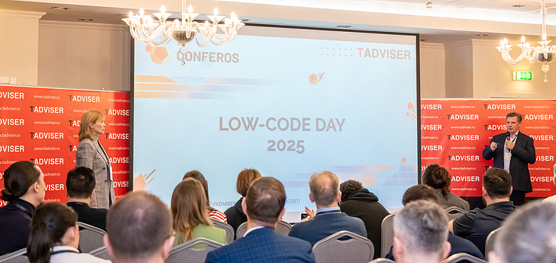 Файл:Фото 0.Low-code Day 2025.jpg