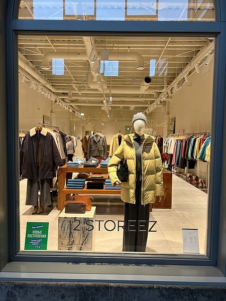 Файл:12 STOREEZ-1.jpg