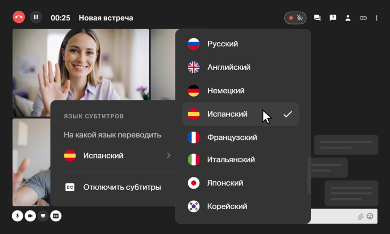 Файл:Выбор языка.png