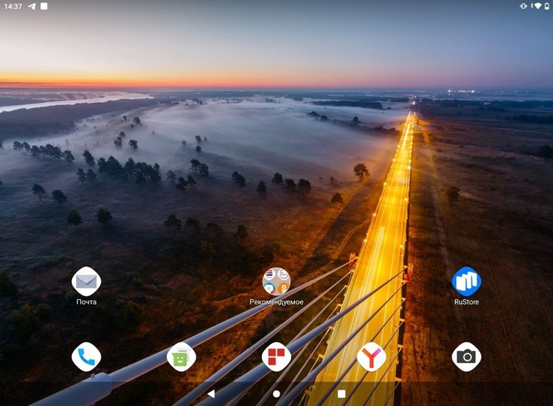 Файл:Ред ОС М 4(2).jpg