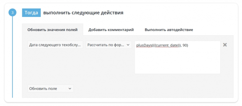 Файл:Autoaction and robots 08.png