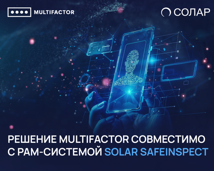 Файл:MF-Solar 1350-1080.png