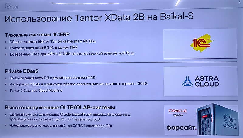 Файл:IMG 20250520 114156.jpg