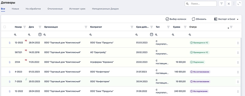 Файл:EnDocs-Скрин 07.jpg