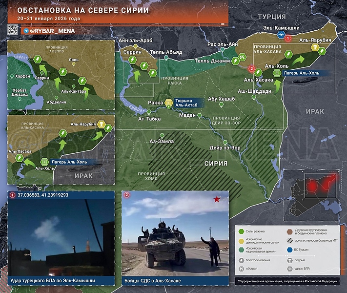 Файл:СДС 20260121 172537 879.jpg