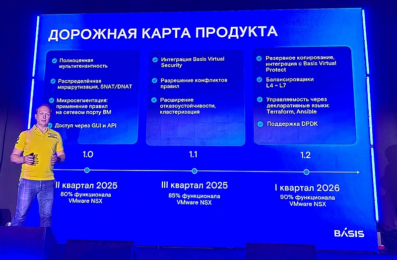 Файл:IMG 20250528 121301.jpg