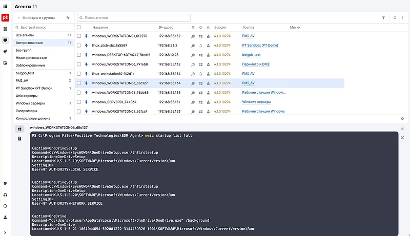 Файл:Image007 д22.jpg