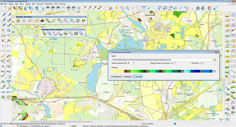 Файл:Версия 15.4.4 2.jpg
