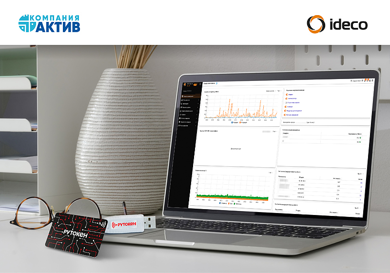 Файл:22 Сайт.jpg