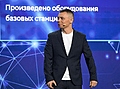 Миниатюра для версии от 17:34, 23 мая 2025