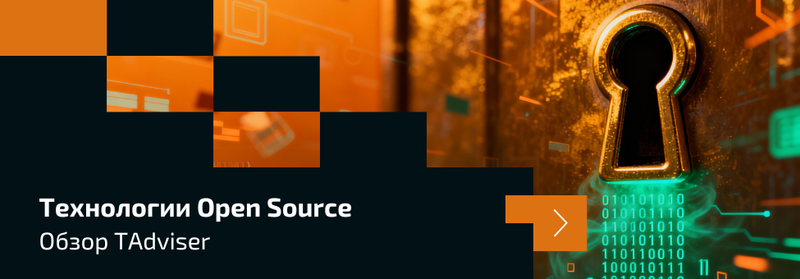 Файл:OpenSource cover975.png