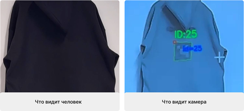 Файл:BPA Vision.png