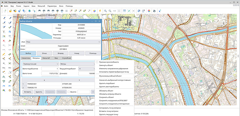 Файл:Версия 15.3.7 1.jpg