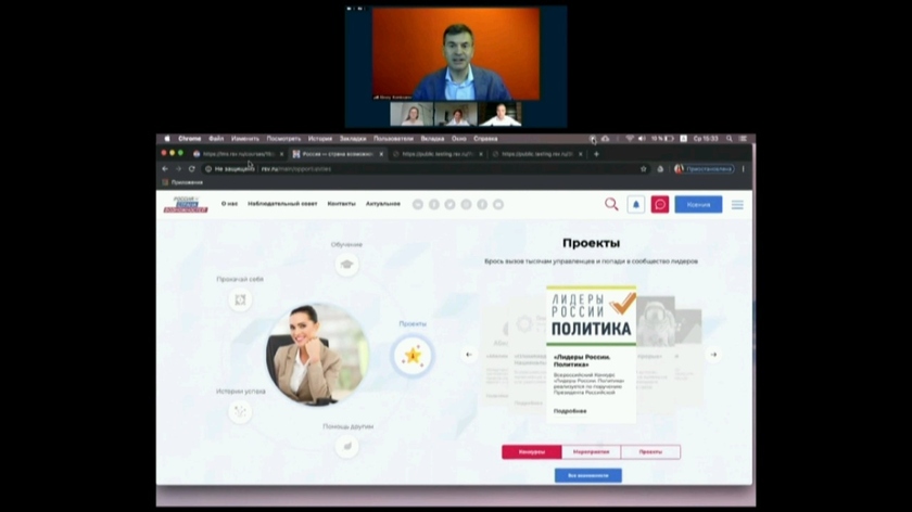 «Россия – страна возможностей» расширяет образовательный функционал одноименной цифровой платформы