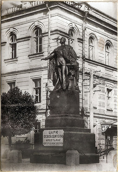 Файл:IMG 20250817 071228 919.jpg