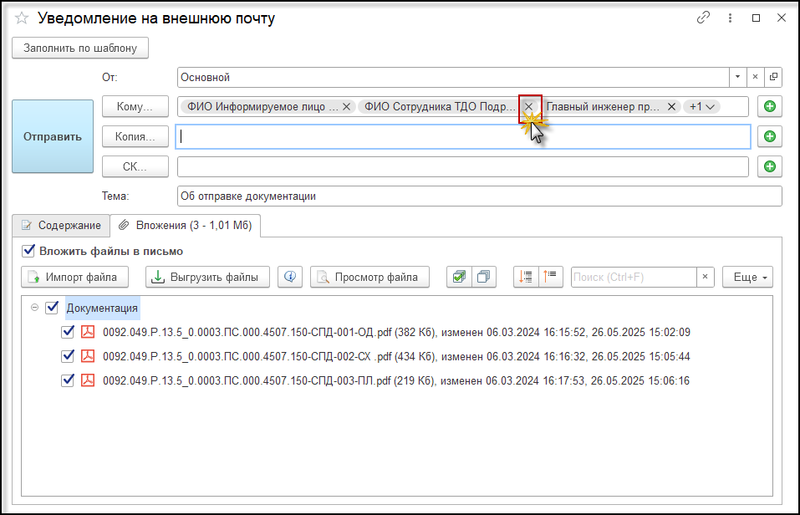 Файл:16 2605.png