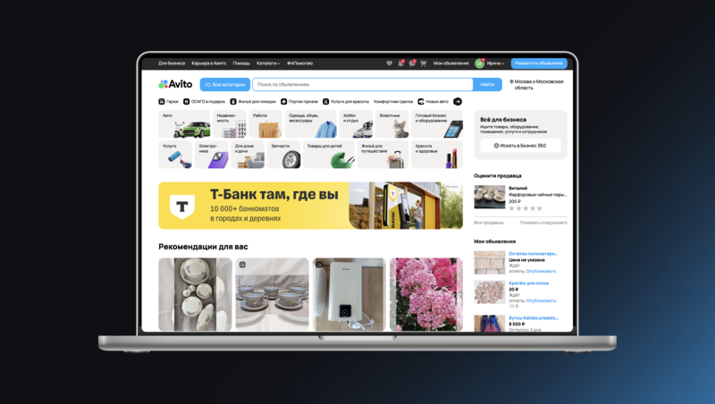 Файл:Баннер desktop.png