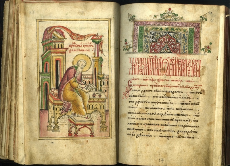 Файл:Самара 858453070550702.jpg