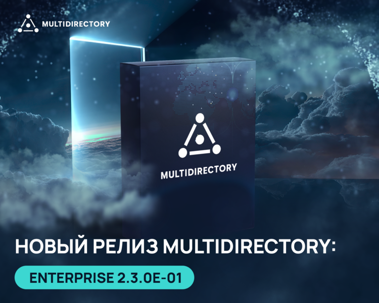Файл:MD Enterprise 2.3.0е-01 1350 1080.png