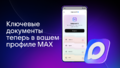 Миниатюра для версии от 11:11, 30 ноября 2025