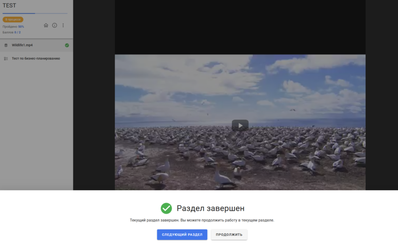 Файл:6 Отэко Websoft HCM.png