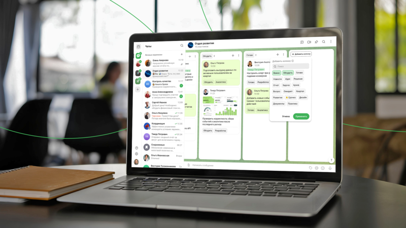 Файл:FrisbeeFlow обложка.png