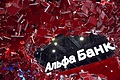 Миниатюра для версии от 12:07, 18 ноября 2025