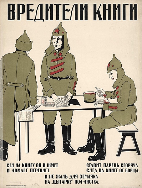 Файл:IMG 20250906 140521 037.jpg