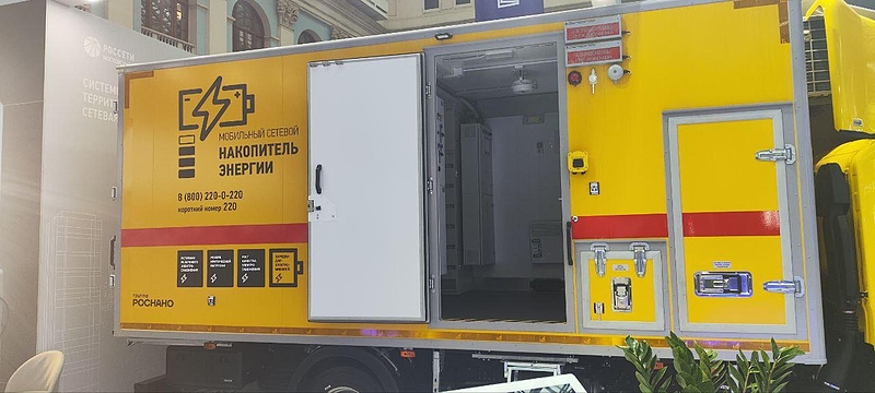 Файл:Photo 2025-10-16 17-08-51.jpg