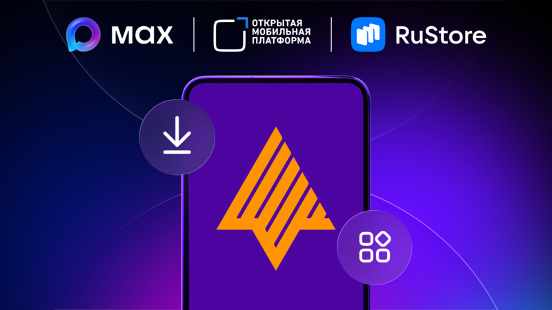 Файл:Press 191-2.png