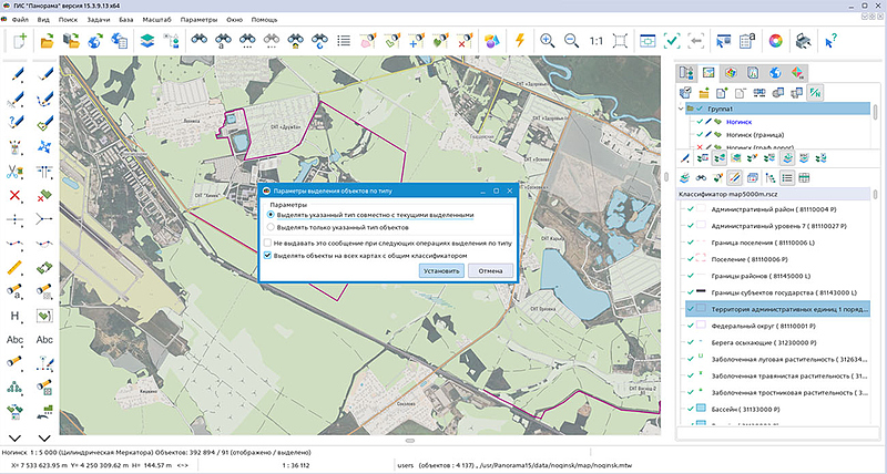 Файл:Версии 15.3.9 3.jpg