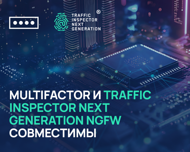 Файл:MF TINGN 3.png