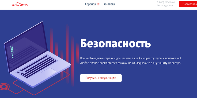 Антивирусная защита виртуальных машин