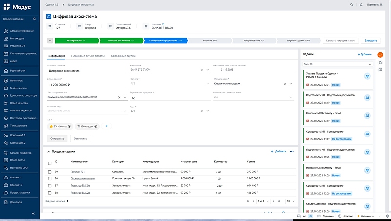 Файл:Продажи new-logo.jpg