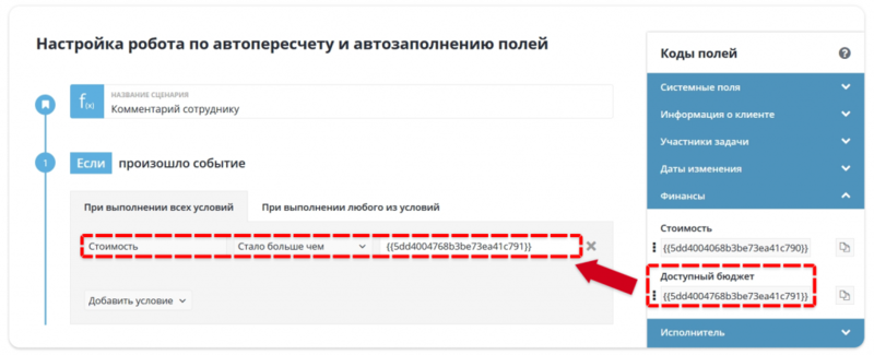 Файл:Autoaction and robots 05.png